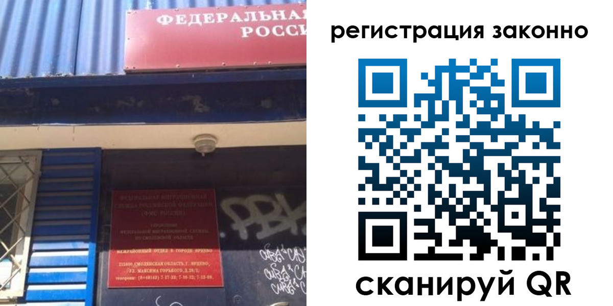 прописка поиск в Рязанской области