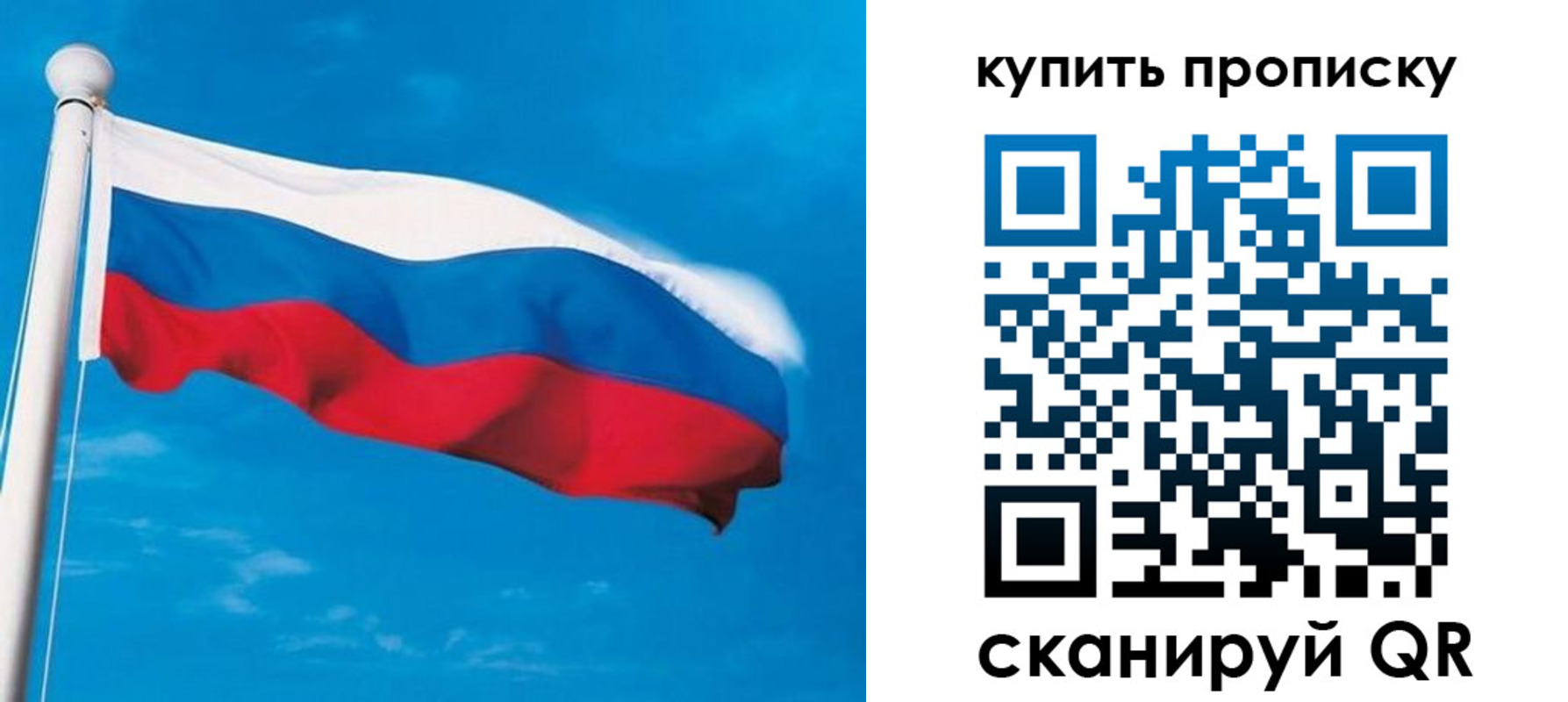 миграционный учет в Рязанской области